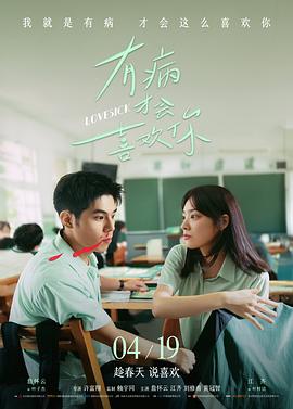 第七夜 惊悚悬疑电影手机在线观看